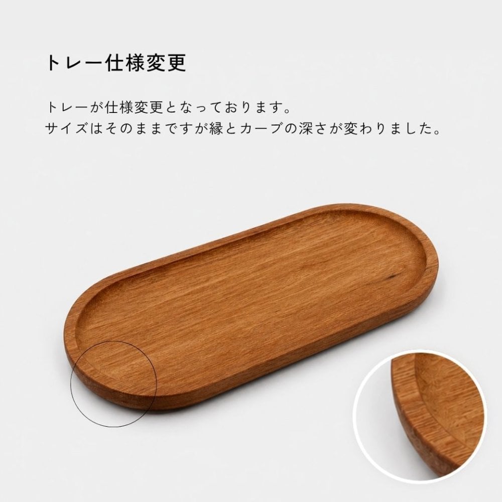 【送料無料 名入れ刻印】木製 キャッシュトレー ブラウン ベージュ 小物入れ おしゃれ 小物トレー ギフト 刻印無料 天然木 記念品 プレゼント ナチュラル 北欧風 店舗 受付 開店祝い