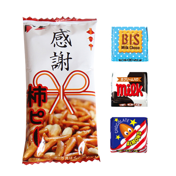 お菓子 詰め合わせ ちょっとしたお礼に チョコっと感謝柿ピー詰め合わせ（感謝柿ピー1個・チロルチョコ3個） (omtma9717z)【袋詰め】