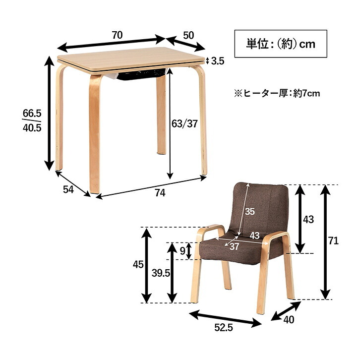 パーソナルこたつセット こたつ台 こたつ布団 ハイタイプ ロータイプ 一人用 オールシーズン こたつ 約70×50cm 一人用こたつ 一人用テーブル 一人暮らし 一人暮らし こたつ台とこたつ布団 こたつ用品 冬用 あったか リビング 和室 冬物 コタツ