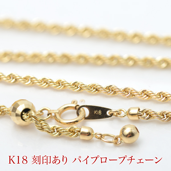 18金 ネックレス ロープチェーン k18 ネックレス 60cm 18金 イエローゴールド 太さ2.0mm幅 軽量タイプ 中空 k18YG パイプ ロープチェーン ネックレス 18k レディース ロープチェーンネックレス スライド式長さ調節可 ゴールド チェーン シンプル デザイン