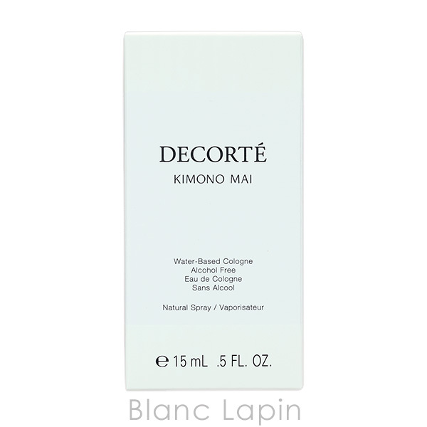 コーセー コスメデコルテ COSME DECORTE キモノ マイ ウォーターコロン フレグランス女性用 香水 レディーズ 15ml