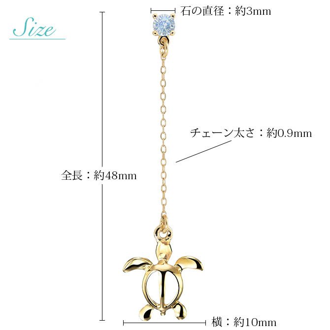 ハワイアンジュエリー ピアス 6月の誕生石 ロイヤルブルームーンストーン 幸せ運ぶホヌ チェーン 揺れる カラーストーン 片耳(1個)購入可 K14イエロー ピンク ホワイト 選べる シリコンキャッチ BY THE SEA バイザシー プレゼント ハロウィン 【品番：GE502-6】
