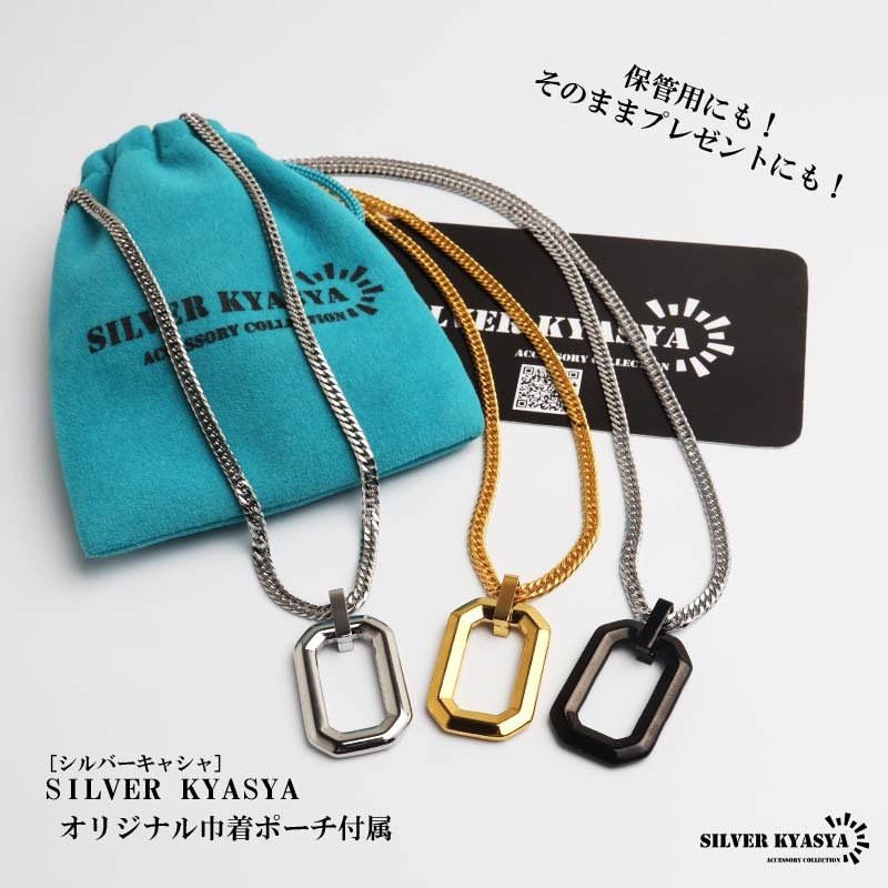 ステンレス スクエア 多角形 ペンダントネックレス シンプルネックレス 小ぶり ダブル喜平チェーン 細身 ゴールド 18KGP シルバー ブラック 図形 小さい メタル 幾何学 メンズ 男性 金属アレルギー対応