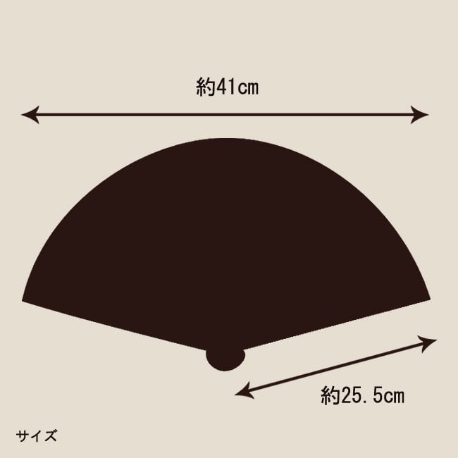 ★名入れ対応【紳士用扇子】大渋扇（扇子袋付き・紙箱入り）　全2色　名入れ 父の日 おしゃれ 和風 プレゼント お祝 誕生日 記念日 お礼 還暦 古稀 喜寿 傘寿 米寿 日本土産 海外 敬老の日 周年記念 結婚祝 成人 退職祝 ノベルティ