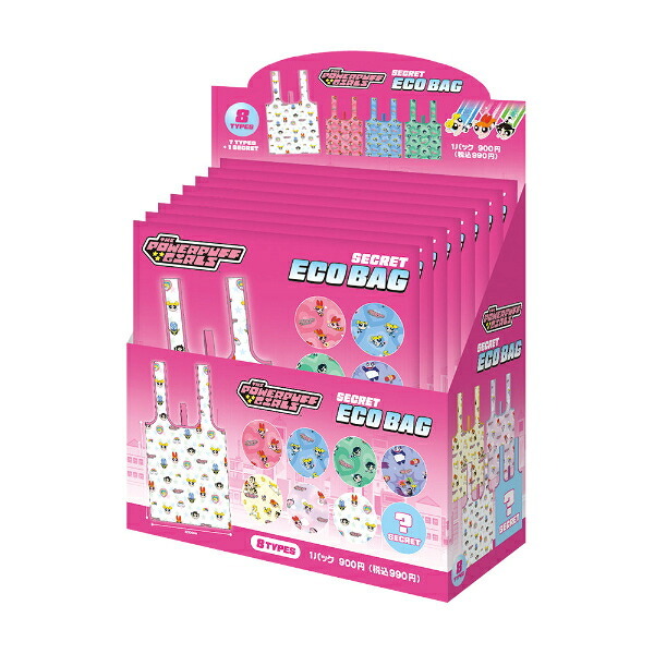 パワーパフガールズ シークレットエコバッグ 全8種 コンプリートBOX パワパフ 送料込み