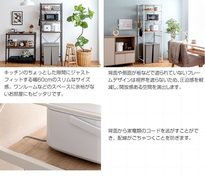 食器棚 ゴミ箱収納付き レンジ台 ゴミ箱 収納 レンジボード おしゃれ 60幅 ごみ箱上ラック キッチンラック 収納棚 北欧 キッチンボード レンジラック 収納ラック 隙間収納 ごみ箱 キッチン収納 ラック rack ナチュラル シンプル ごみ箱ラック