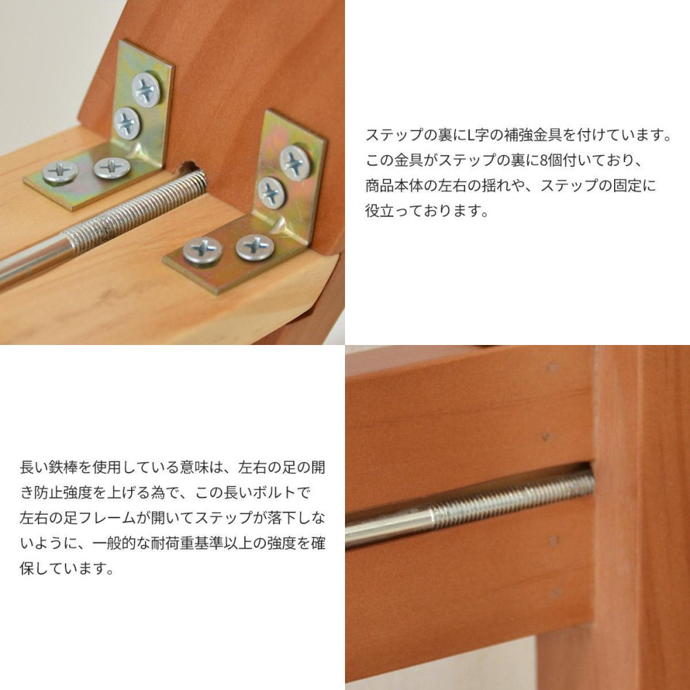 TEXAS　ラダーラック TEOR-43 ステップラダー ステップスツール ステップチェアー 脚立 踏み台 足台 DIY おしゃれ 木製 はしご 折りたたみ フォールディング 収納 頑丈 便利 コンパクト 3段 おしゃれ