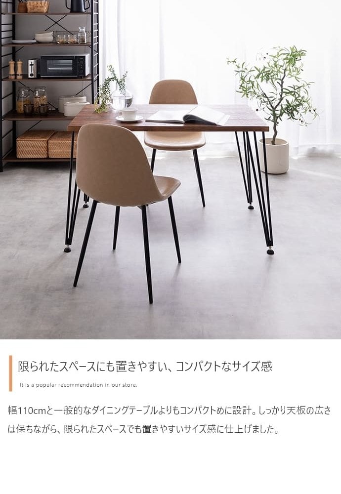 ダイニング家具 テーブル ダイニングテーブル 学習机 デスク 食卓 黒脚 3本脚 奥行70 テーブル単体 コンパクト 一人暮らし 幅110 リビング キッチン カフェ PC パソコン リモート テレワーク 在宅 二人暮らし 2人 3人 4人