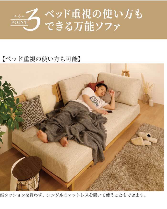 ソファ 座椅子 ー 3人掛け 4人掛け カウチ 四人掛け ごろ寝 コーナー 脚付き ロータイプ 大型 ロー ベンチ 大きい 4人 北欧