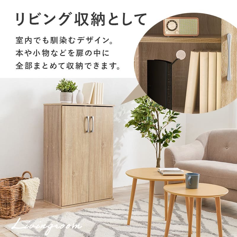 収納家具 ラック スリムシューズ おしゃれ 靴箱 幅60cm 奥行37cm 高さ95cm 最大21足収納可能 引出し 可動棚 玄関収納 下駄箱 シューズボックス 靴入れ スリム 省スペース スリッパ収納 木目 大容量 棚 すき間収納 キッチン リビング