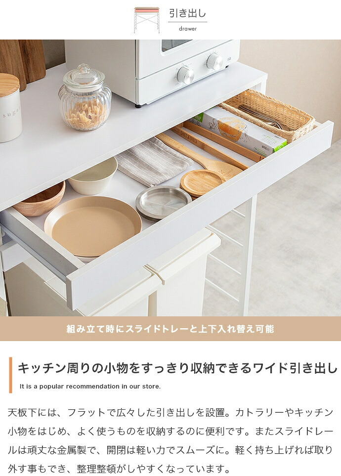食器棚 ゴミ箱収納付き レンジ台 ゴミ箱上ラック 電子レンジラック キッチン収納 レンジボード 引き出し スライドトレー スライドテーブル カウンター コンセント付き 2口 ゴミ箱収納 スチールラック オーブントースター：