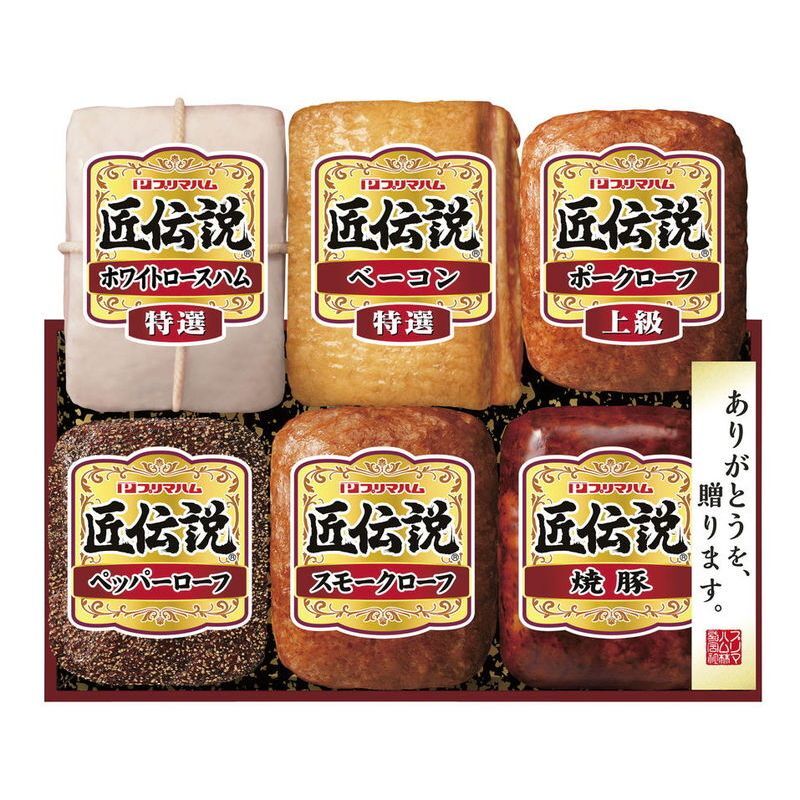 お歳暮・冬ギフト プリマハム 匠伝説ギフトセット (TL-690) ※送料無料(北海道・沖縄・離島への配送不可)