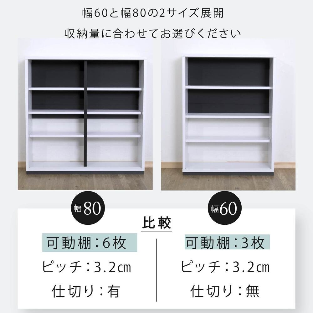 キャビネット カウンター下収納 引き戸 薄型 カウンター下 ラック 幅80 奥行22 高さ80 キッチン スリム 収納棚 ホワイト 扉付き ルーター 目隠し 白 : 引き戸にはブラックガラスを使用 シンプル 強化ガラス 収納家具 インテリア 新生活