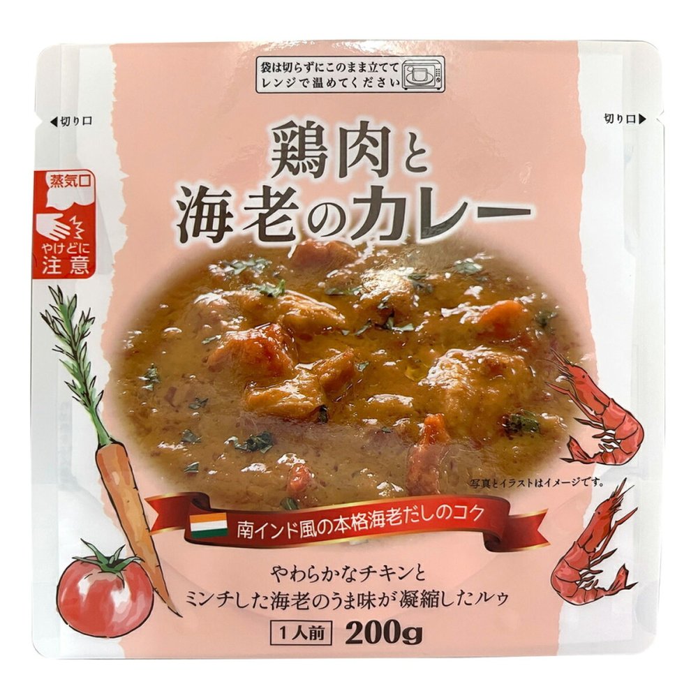 鶏肉と海老のカレー 16袋 カレー レトルト レンチン 温めるだけ 惣菜 おかず