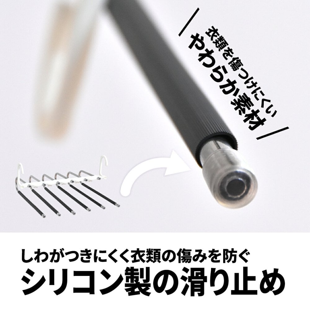 6連省スペースズボンハンガー 2個セット ONLS0202 リビング収納 シンプルスタイル カジュアル 角型 プラスチックランドリー ハンガー 6連ズボンハンガー 6連ストールハンガー 6連パンツハンガー