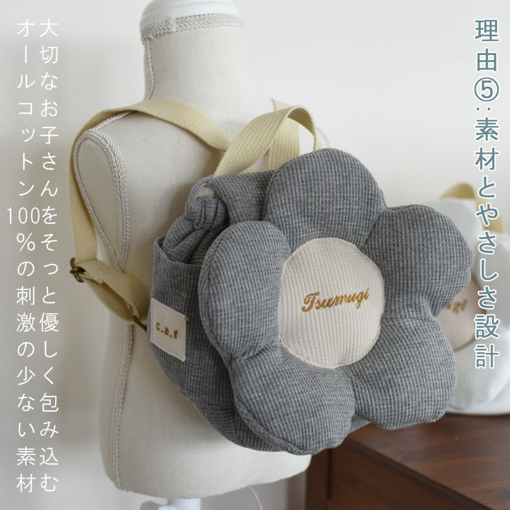 カード２点セット　ベビーリュック　ベビーギフト　おしゃれ　日本製 ベビー用品　選び取りカード　プレゼント　お花　ワッフル　５枚花　フラワー　名入れ　リュック　赤ちゃん　一歳　誕生日　一升餅用リュック　背負い餅　選び取り　2way ガーランド　キッズ　子供用　ハンドメイド　贈り物　出産祝い　誕生日　１歳　クリスマスプレゼント　ギフトボックス無料　caf-0066card2set