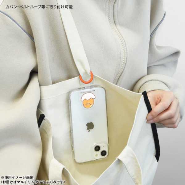 サンリオ マルチリングプラス ぐでたま SANG-417GU スマホリング ストラップホルダー 落下防止 スマホアクセサリー キャラクター グッズ 挟むだけ 便利 持ちやすい サンリオ正規ライセンス品