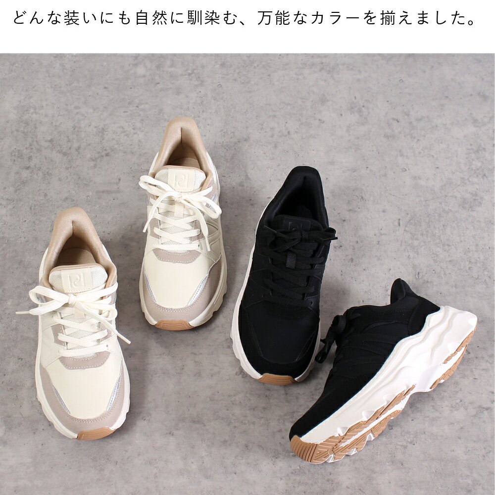 スニーカー レディース きれいめ 厚底 かわいい スリッポン 靴 ハンズフリー 手を使わずに履ける 軽量 ローカット Parade パレード 楽すぽっ 51702 黒 ブラック ベージュ