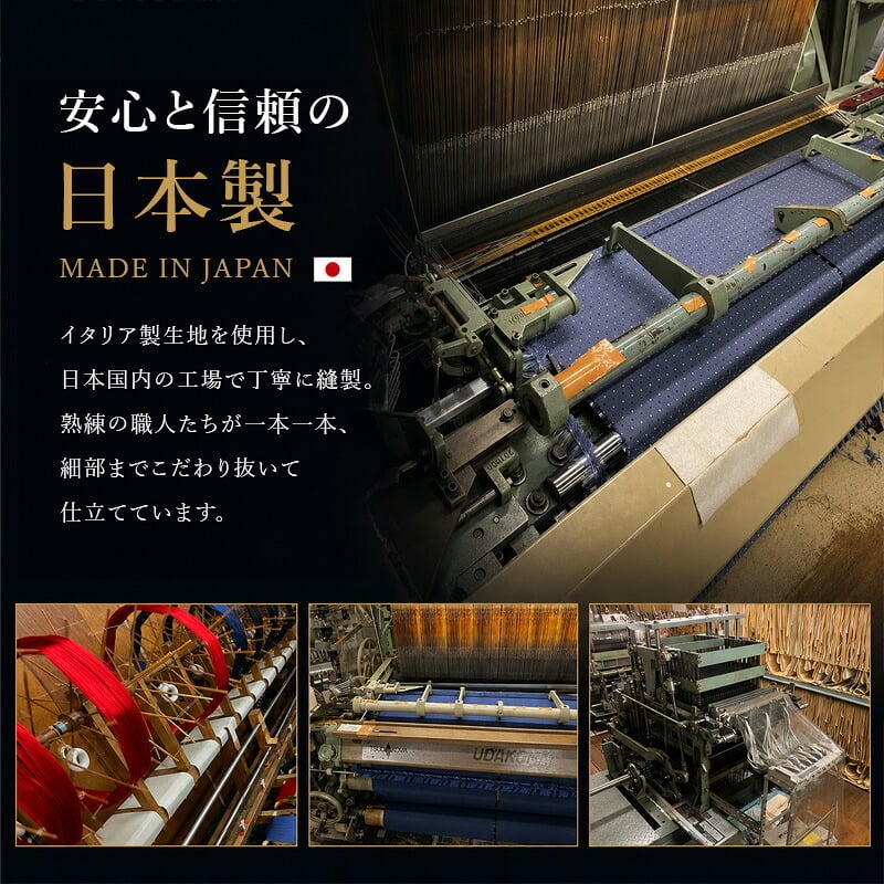 ミチコロンドン ネクタイ  MICHICO LONDON ブランド ネクタイ 幅7.5cm シルク  日本製 イタリア製生地 ネクタイブランド・ブランドギフト バースデー/誕生日/お祝い クリスマス/バレンタイン/成人祝い 父の日/入社祝い/就職祝い