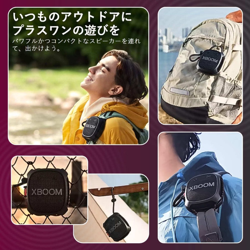 LG XBOOMGo スピーカー XG2T   ワイヤレスポータブルスピーカー   2個パック   万能ストラップで結べる   低音強化   迫力のある音   アウトドアを盛り上げる、ポータブルスピーカー