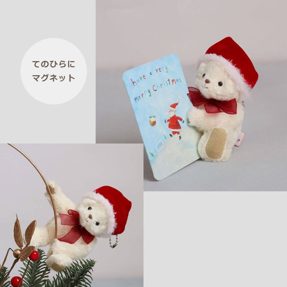 クリスマスプレゼント 彼女 女性 《X'mas限定モデル》【ふわふわベア キーホルダー 】 ネックレス マスコット 女の子 おしゃれ アクセサリー リボン シルバー キーチェーン くま 可愛い 名入れ 娘 孫 友達 テディベア 名前 シンプル 10代 20代 サンタ 妻 ぬいぐるみ 限定 【クリスマス限定 ギフトボックス入り】 2026クリスマスネックレスギフトFUU 8031001