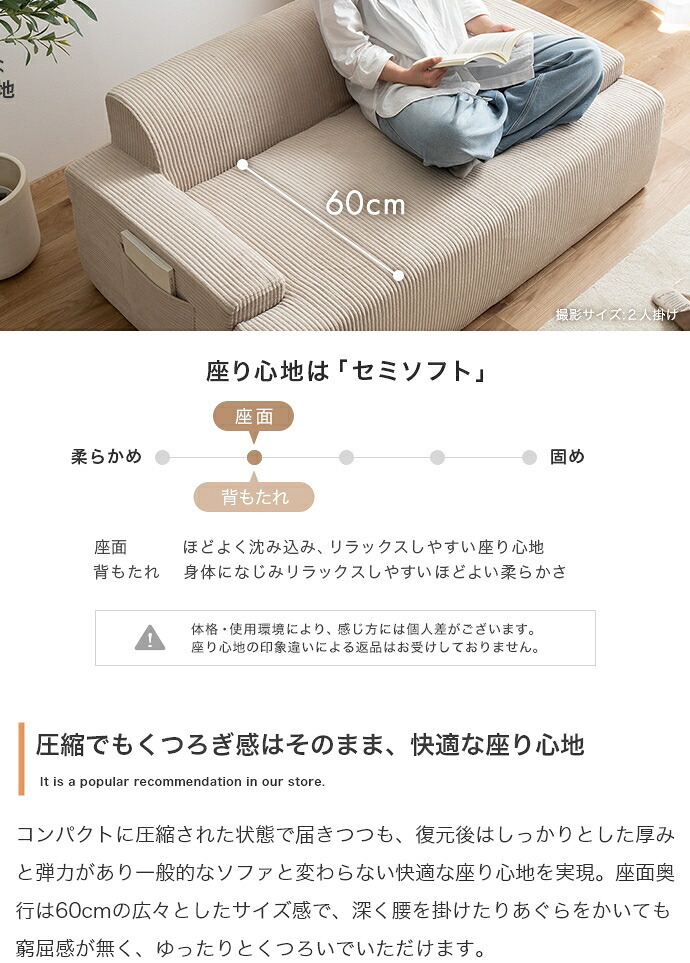 ソファ 座椅子 圧縮 2人掛け セット オットマンセット ー 二人 2P Parrot パロット 圧縮梱包 コーデュロイ生地 脚なし 滑り止め ゆったり 高密度 ローバック 組立て不要 幅140 リビング コンパクト