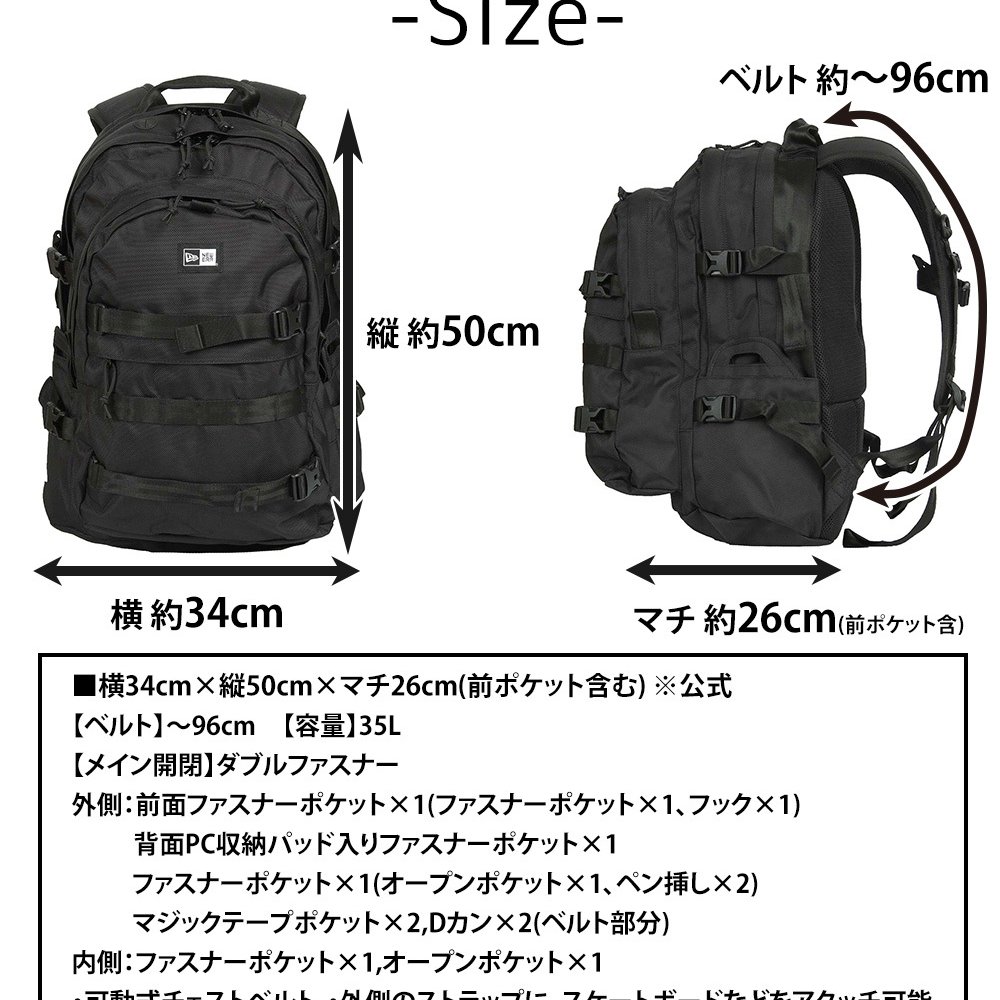 ニューエラ リュック 35L A3 B4 A4 PC収納 NEW ERA キャリアパック メンズ レディース 送料無料 誕生日プレゼント ギフト ラッピング無料 【正規代理店】
