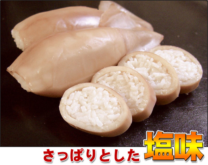 いかめし 森町 塩味 2尾入×4袋入 ポスト投函 メール便 送料無料