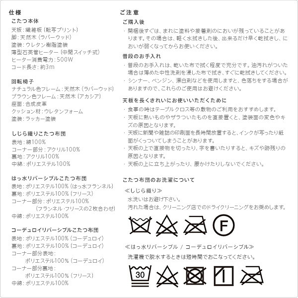 パワフルヒーター-高さ調節機能付きダイニングこたつ〔アコード〕 80x80cm 4点セット(こたつ本体+専用省スペースこたつ布団+肘付き回転椅子2脚)SAI 彩 こたつ 正方形 ダイニングテーブル 掛け布団 ファン付き 高さ調節 継ぎ脚 おしゃれ 炬燵