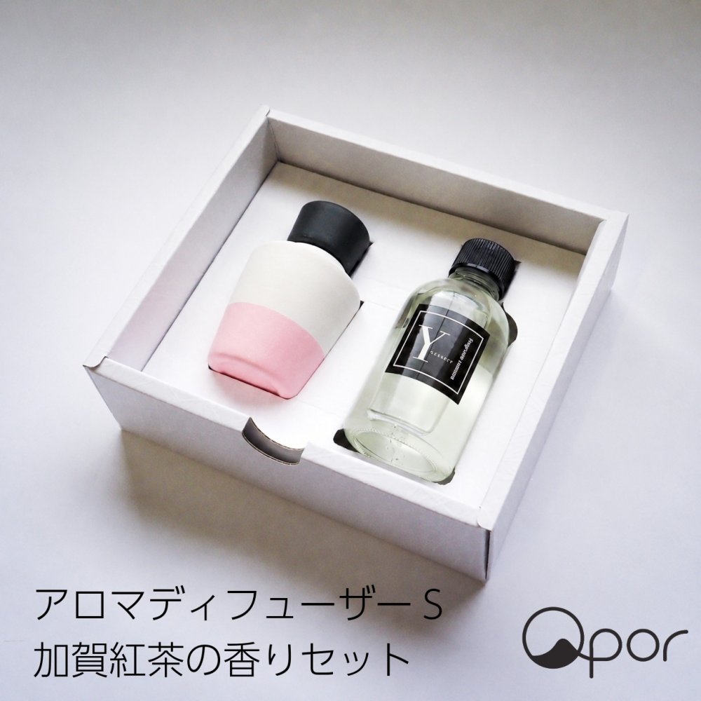 アロマディフューザー ギフト 九谷焼 Qpor Sサイズ (ピンク/ベージュ/グリーン) フレグランスセット (加賀紅茶/ホワイトティー) 陶器 アロマポット おしゃれ プレゼント