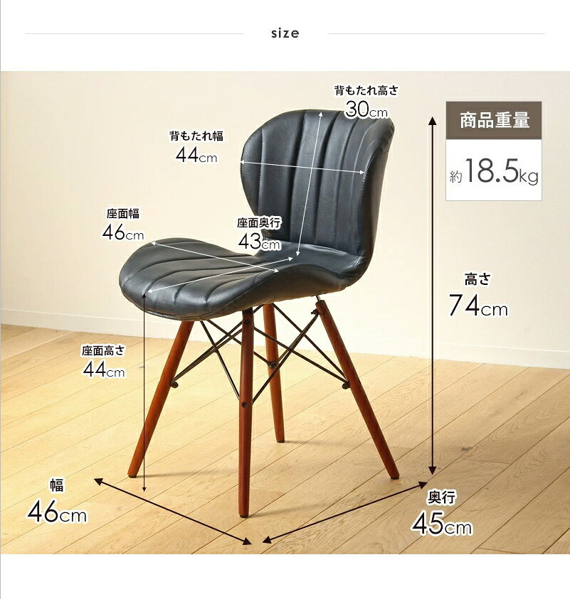 ダイニング家具 デスクチェア おしゃれ おすすめ 疲れにくい 北欧 デザインチェア ダイニングチェア オフィスチェア ダイニング チェア レザー 合皮 リビング 椅子 イス テレワーク 木製 無垢材 天然木 レトロ ヴィンテージ