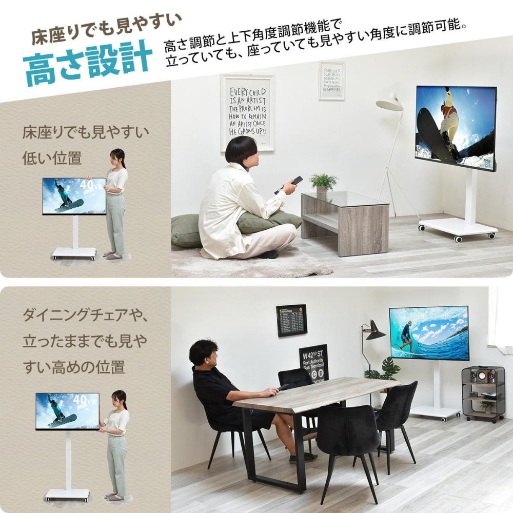 昇降ハンドル付きテレビスタンド Tourner(トゥルネ) ONTV0364 テレビ台 テレビボード シンプルスタイル モダン 角型 スチール テレビサイズ42型-65型幅63.5cm 奥行44cm 高さ153cm 新生活