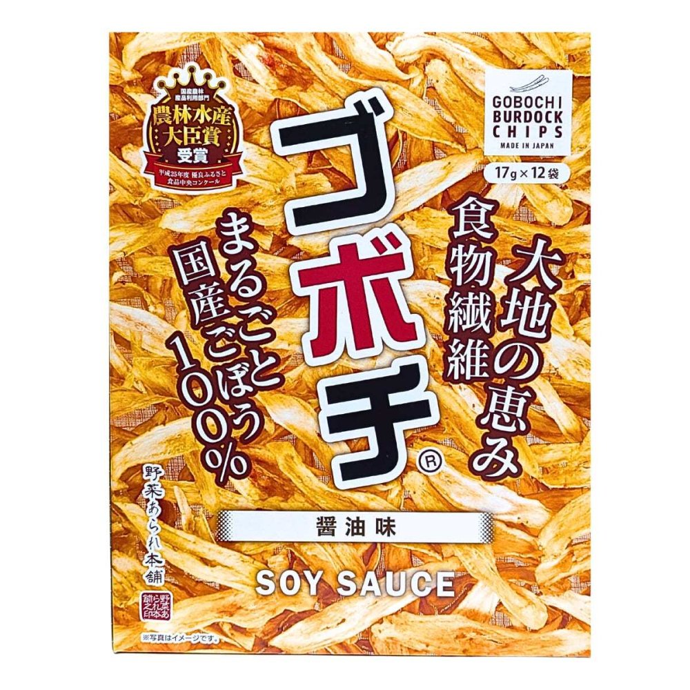 ゴボチ 醤油味 17g×12袋 (204g) 国産ごぼう100% ごぼうチップス 農林水産大臣賞受賞 デイリーマーム おやつ おつまみ うどん サラダ トッピング 食物繊維 宮崎銘菓 野菜あられ本舗 #77155　[賞味期限は2026年11月24日迄]