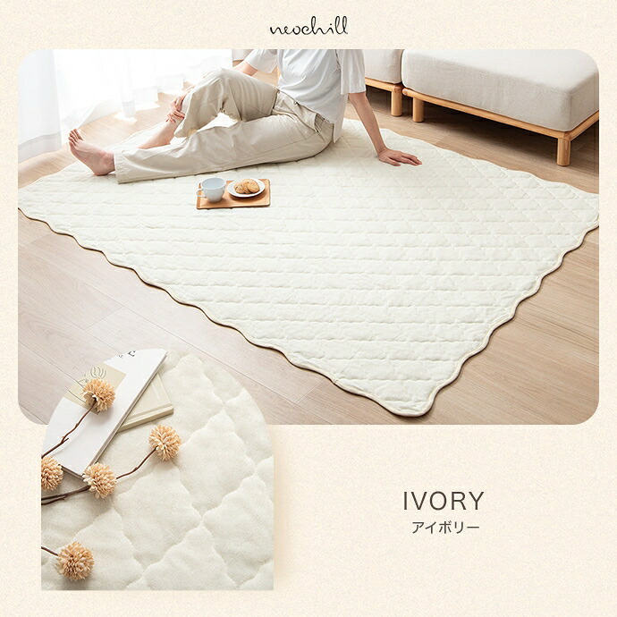 夏ラグ 夏用カーペット ラグ 洗える 夏用 ラグマット Neochill ネオチル キルトラグ かわいい 140×190 絨毯 カーペット 長方形 四角 無地 タオル地 パイル地 通年 洗濯可 滑り止め 1畳 1.5畳 小さめ ソファカバー マルチカバー