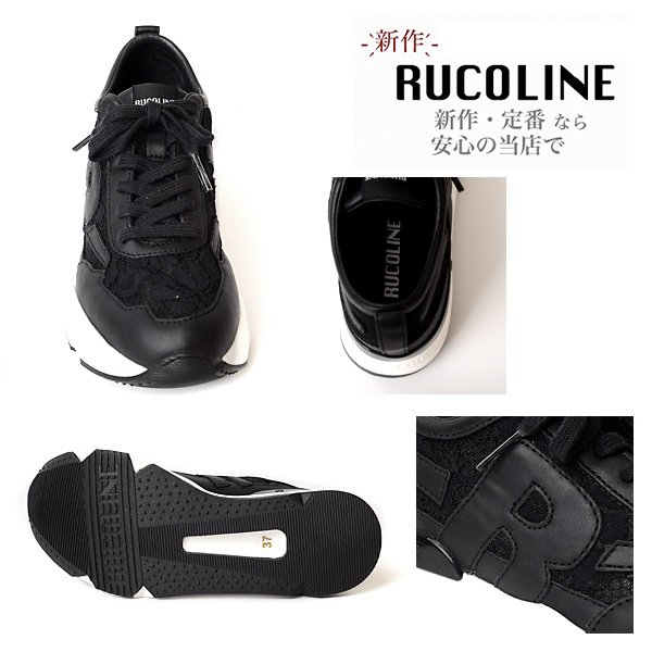 ルコライン スニーカー ルコライン 靴 RUCO LINE RUCO-021BK PIZZO CALF PU レース生地 合皮 ブラック 黒 Rマーク 新ソールタイプ ローカット ファスナー無し