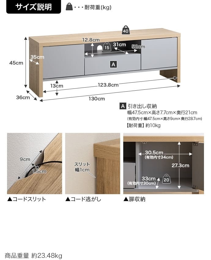 テレビ台 テレビボード ローボード TVボード ラック 棚 AVボード 55インチ 130cm 50型 32V グレー 40 引き出し収納 ロータイプ 大型 スリム 薄型 コンパクト 幅130 一人暮らし ワンルーム 新生活