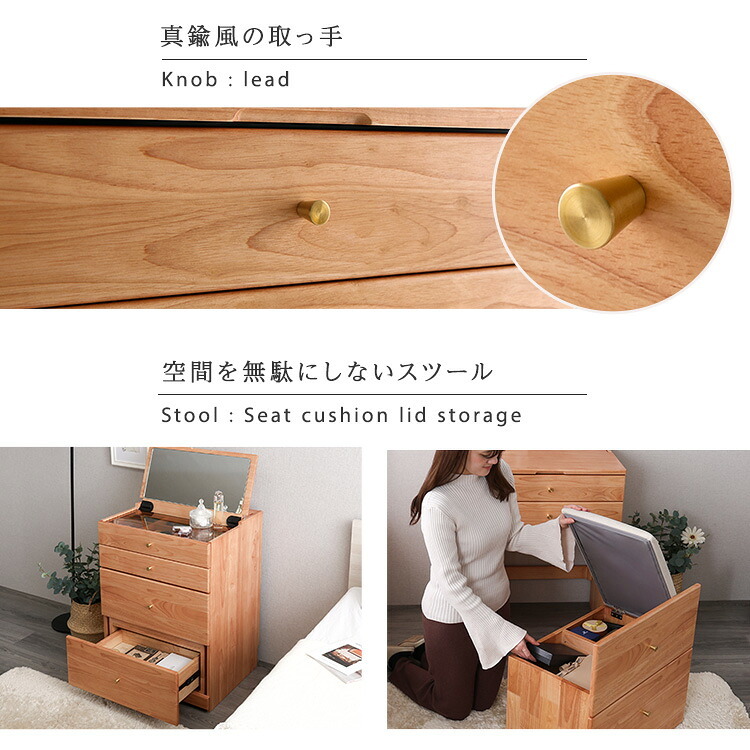 ドレッサー 付き コンパクトマルチ収納ドレッサードレッサー コンパクト 収納 多機能 ミラー 引き出し メイク 木製 【NIVEL-ナイベル-】 チェア付き コスメ 化粧台 北欧 おしゃれ かわいい ナチュラル 天然木製 鏡 インテリア