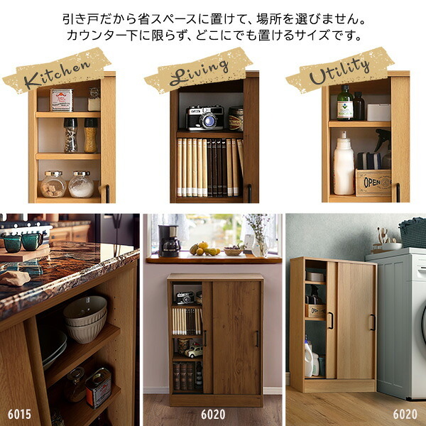 レンジ台 キッチン収納 ヴィンテージカウンター下引き戸収納 VKSS-9020--SBO シャビーオーク 幅90cm・奥行20cm ホームテイスト カウンター下収納 引き戸 薄型 幅90 奥行20 キッチン カウンター下 収納 スリム 新生活