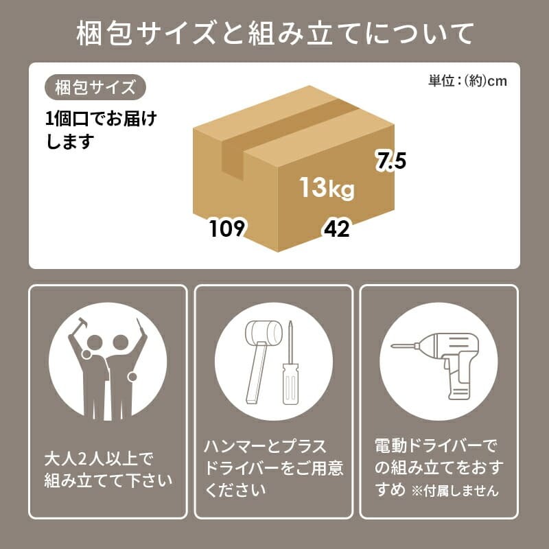オプションテーブル カウンター専用 幅104cm 高さ84cm 拡張テーブル単品 乗せるだけの簡単設置 キッチン収納 調理器具 かわいい 北欧 収納 木製 木目 ダークブラウン ナチュラル ホワイト カウンターテーブル 追加テーブル 家具 インテリア 机 新生活