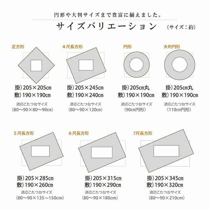 こたつ布団 掛敷セット 正方形 セット しじら織り 約205×205cm モダン ポリエステル 綿 ウレタン こたつ掛布団 こたつふとん コタツ掛け布団 コタツ掛布団 こたつ用品 冬用 冬物 寝具 寝室用品 インテリア ウレタンフォーム 綿100% 2色