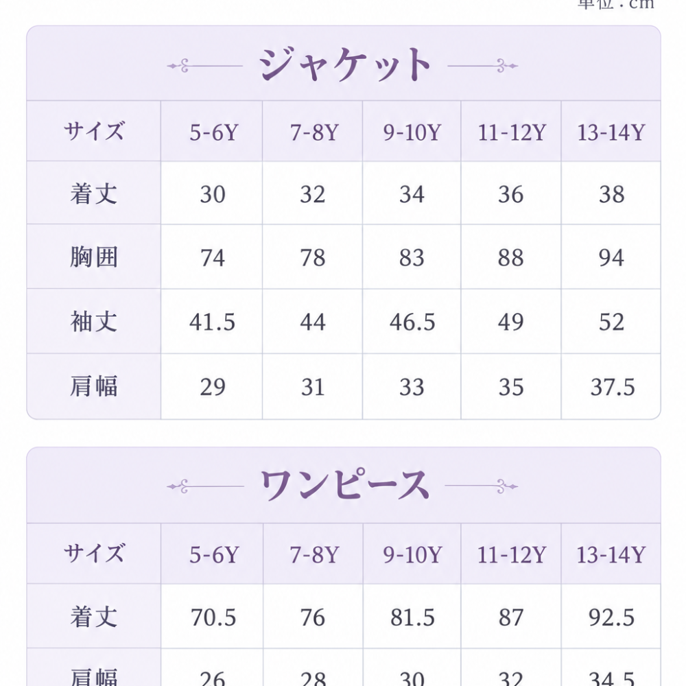 子供ドレス ピアノ発表会 ボレロ ジャケット+ワンピース　キッズ ブルー （110-160CM）パープル　ピンク 七五三 ロング パーティー プリンセス ウエディング 中学生 誕生日 入園式 入学式 演奏会 フラワーガール ギフト　花柄フォーマル２点セット　特別な日を華やかに彩る