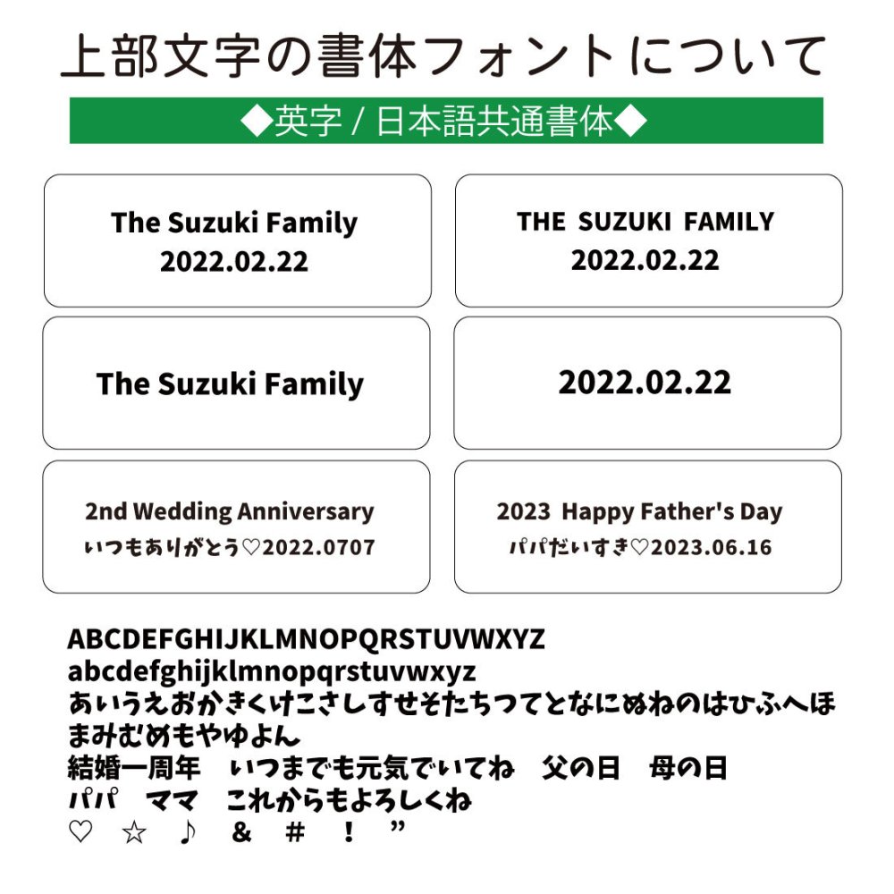 【FamilyLove】【FL27CW】木製 コースター 家族 ペット ネーム 無垢材 8人 家族 全員 誕生日 結婚 記念日 お祝い お名前 父の日 母の日 クリスマス プレゼント