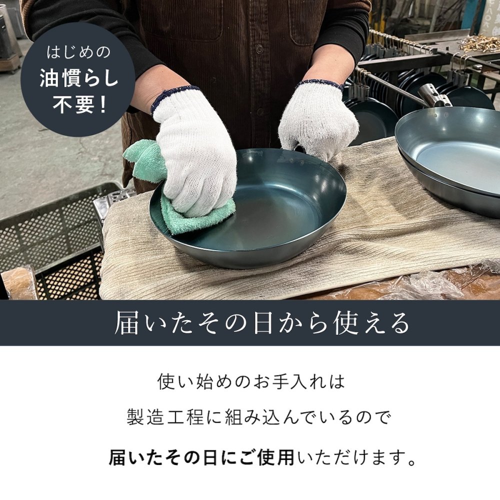 元気じゃない日のフライパン 26cm 藤田金属 鉄フライパン 日本製 IH対応 ガス火対応 ガス火専用 軽量 深型 ハードテンパー加工 油ならし不要 木製ハンドル ブナ ウォルナット 炒め物 揚げ物 煮込み キッチン用品 母の日 敬老の日 新生活 プレゼント ギフト