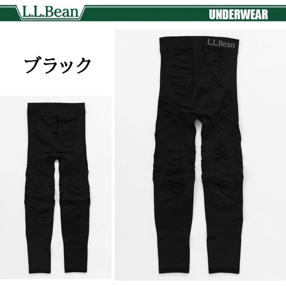 L.L.Bean エルエルビーン レディース トレイルタイツ コンプレッションタイツ 着圧 部分加圧 シームレス ストレッチ 疲労軽減 スパッツ ボトムス 登山用 トレーニングウェア スポーツウェア アウトドア ブランド M-L karlas