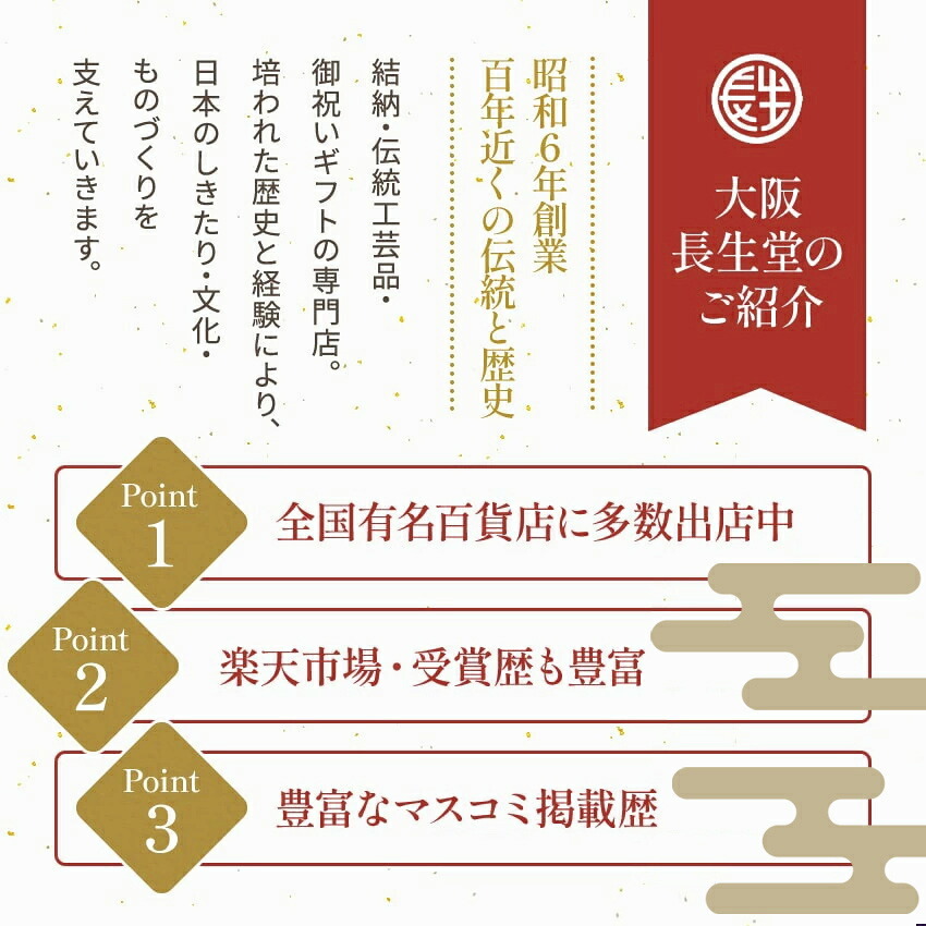 スヌーピー 正月飾り 干支未 未 置物 十二支 飾り ピーナッツ 陶器製 お正月飾り 正月飾り置物 干支の置物 迎春飾り 十二支 おしゃれ 羊 ヒツジ ひつじ 2027 木札特典付き かわいい ディスプレイ 玄関飾り .干支置物.