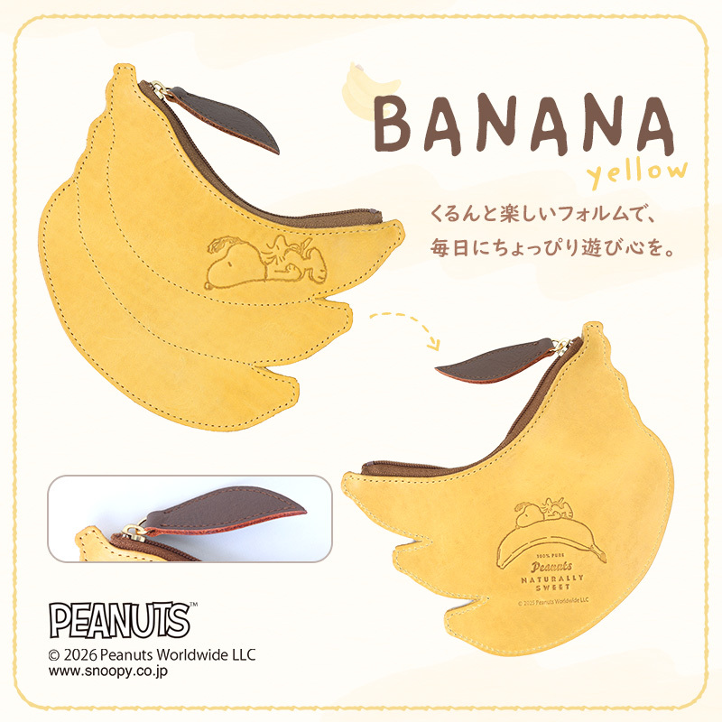 マルチポーチ レディース メンズ ユニセックス 牛革 本革 フルーツポーチ 小物入れ モストロレザー スヌーピー PEANUTS ピーナッツ ギフト 母の日 贈り物 SNP-101 クリスマス クリスマスプレゼント