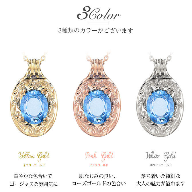 ゴールドネックレス ハワイアンジュエリー ネックレス イエローゴールド ネックレス 刻印無料 誕生石入れ可(有料) 大粒カラーストーン 14K K14 14k k14カットあずきチェーン太0.9mm ギフトラッピング可能 メンズ レディース ハロウィン 【品番：CG-GP125-1-CH123】