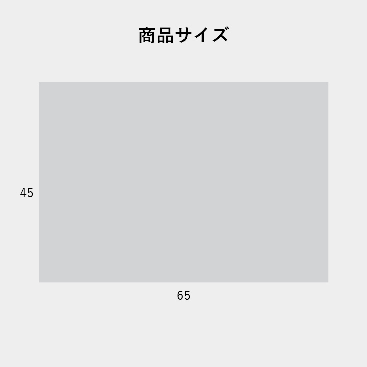枕 防水 肌触り 漏れない 洗える 洗濯楽 快適 不安解消 敷パッド 枕カバー 約45×65cm 睡眠の不安解消 洗える防水パッド ポリエステル まくら ピロー 枕寝具 寝具用品 寝室用 寝室用品 インテリア グレージュ