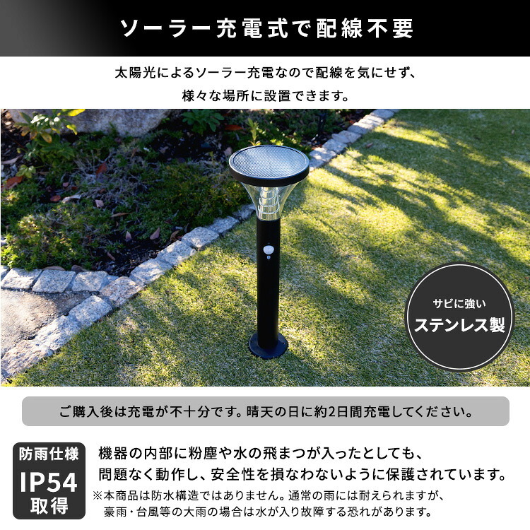 ガーデンソーラーライト 工事不要 ガーデンソーラーセンサー 7.5W角型 ソーラー発電 メンテナンス不要 点灯モード 自動点灯 センサー機能 防犯対策 ステンレス製 錆に強い 屋外ライト ガーデンライト 防犯ライト 太陽光 太陽光発電 ソーラー照明 庭 新生活