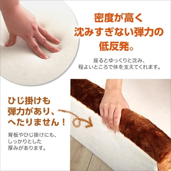 ソファベッド 食パンシリーズ 日本製 Roti-ロティ- 低反発かわいい食パンソファ インテリア 寝具 収納 食パン型ソファ 低反発クッション ソファー リビングソファ 家具 ウレタンフォーム ポリエステル スチール アイボリー